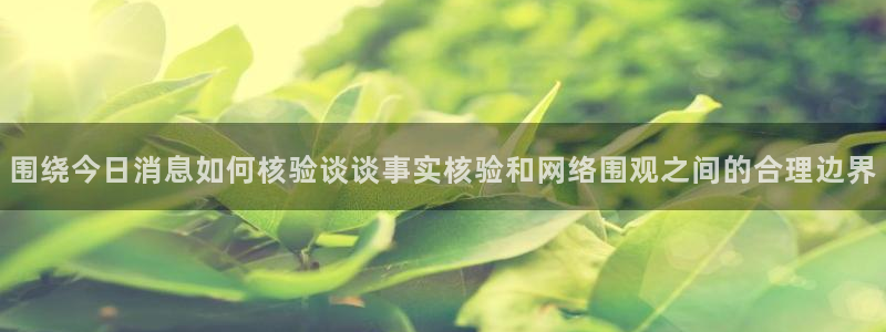 吃瓜网每日大赛